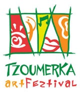Tzoumerka-Art-FestiAL